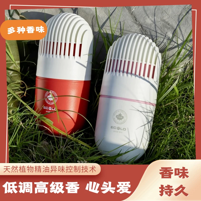 加拿大ECOLO车载空气胶囊天然植物精油除甲醛除异味持久车载香薰