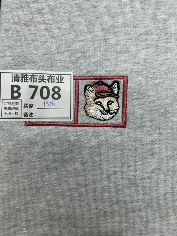 708方格狐狸灰色小毛圈刺绣定位