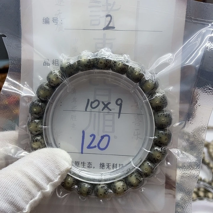 星月菩提手串星月菩提手串