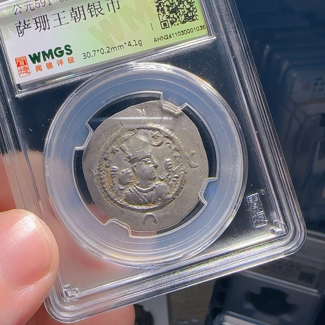 金属F评级封装盒子币一个