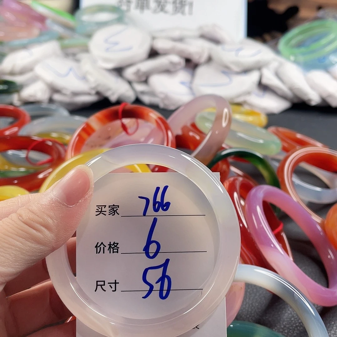 手镯玛瑙/玉髓未镶嵌