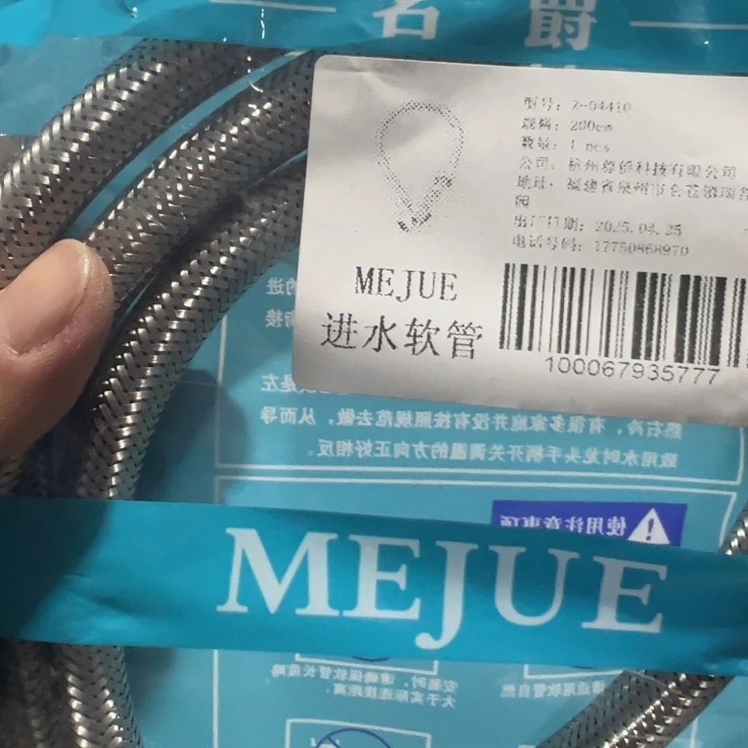 京仓好物推荐分享