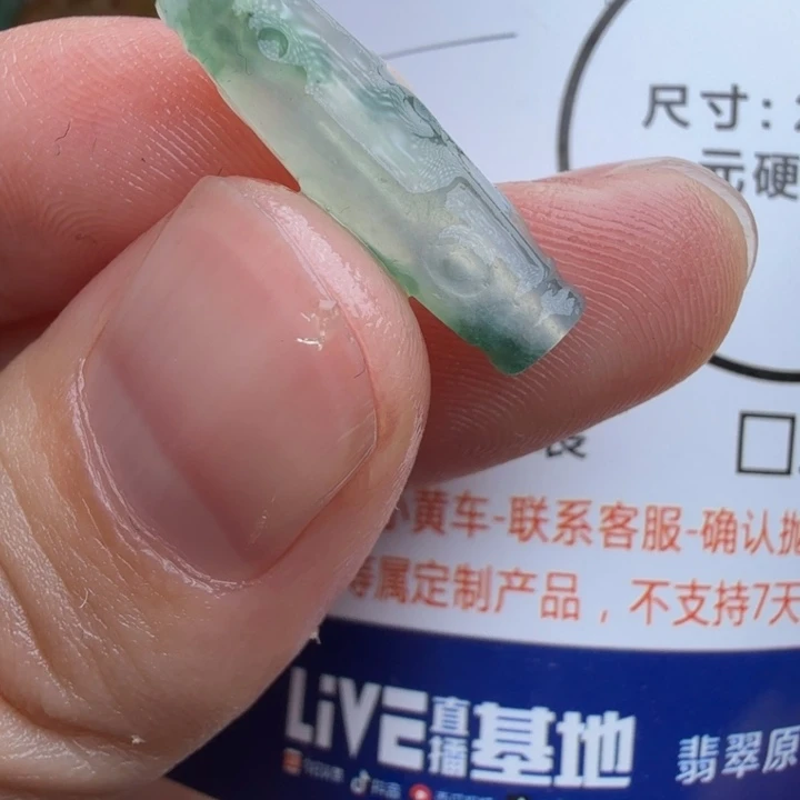 定制翡翠未镶嵌包工