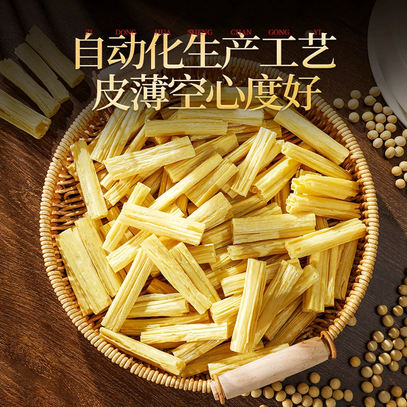 南北干货速泡腐竹方便快捷