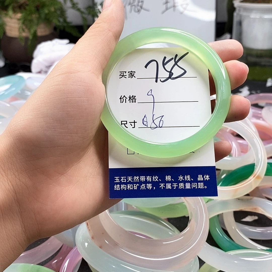 玛瑙/玉髓手镯未镶嵌