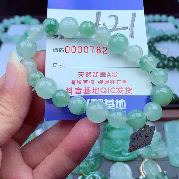 毛衣链未镶嵌翡翠