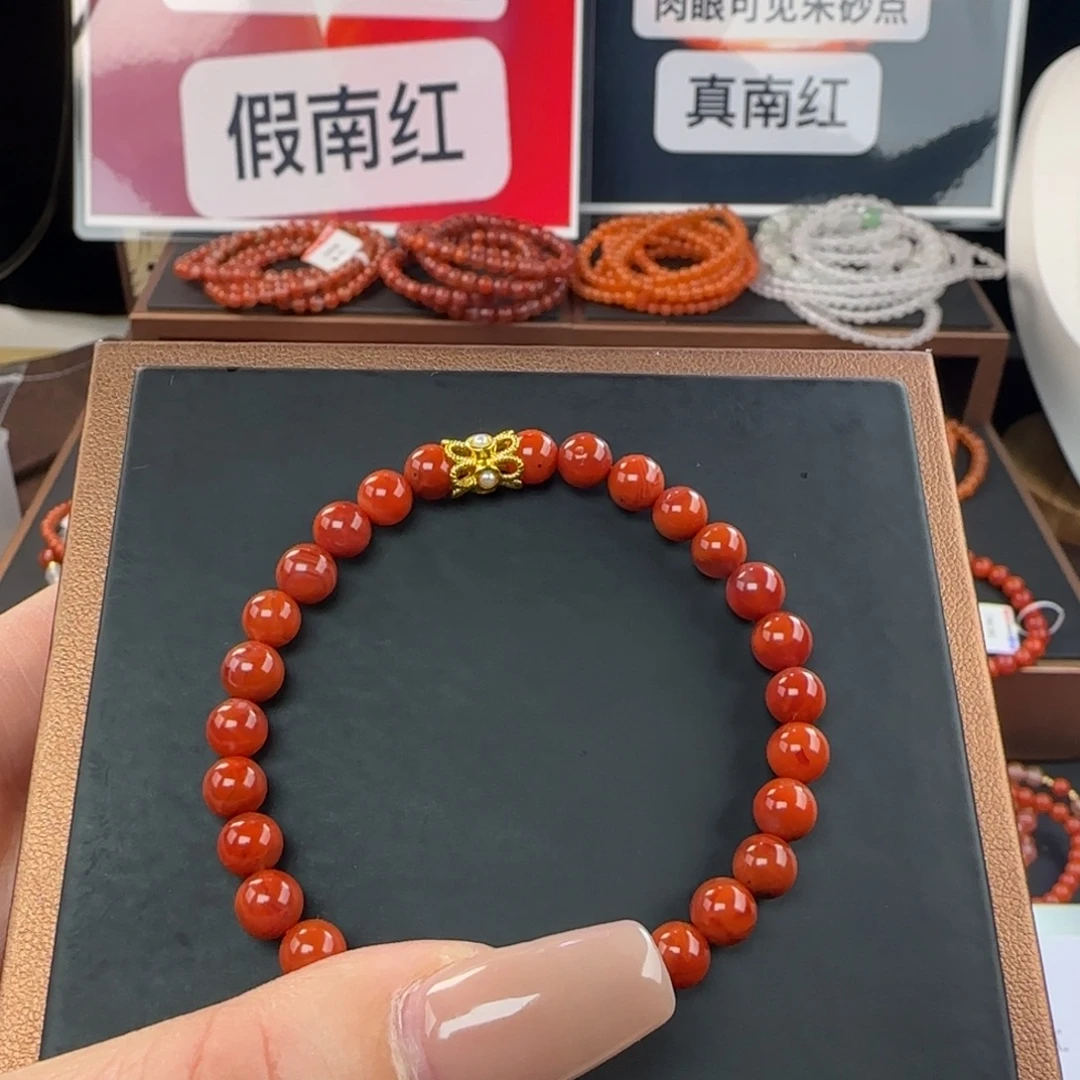 南红玛瑙未镶嵌手链