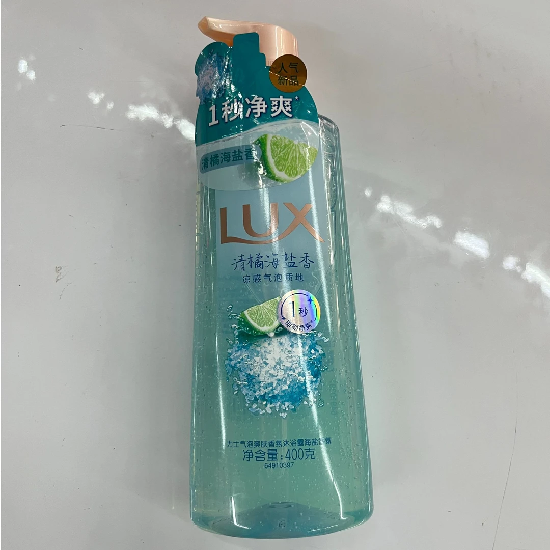 力士气泡爽肤香氛沐浴露海盐香氛/葡萄香 400g