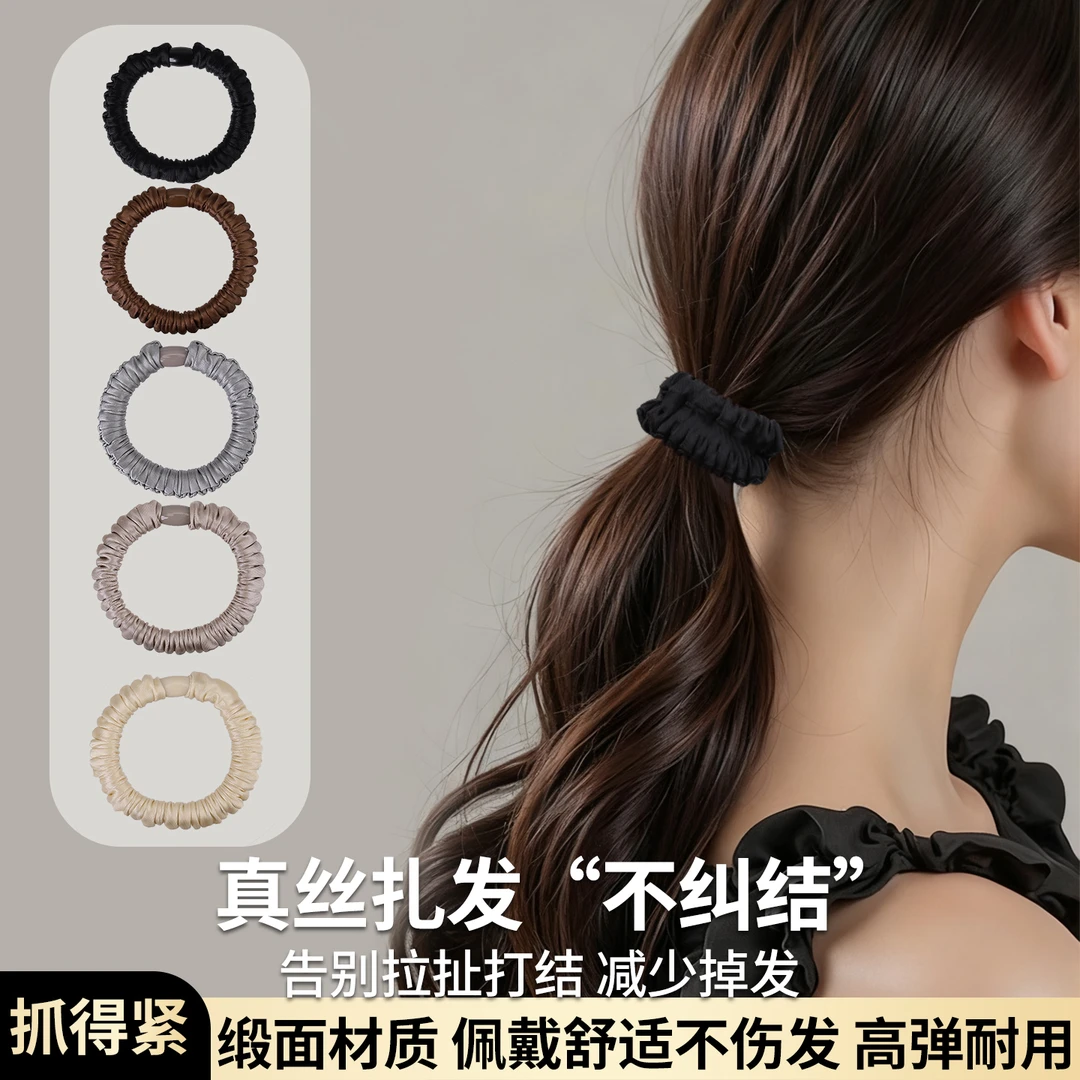 高马尾小肠发圈女2025新款缎面皮筋女大人扎头发橡皮筋高弹力发绳