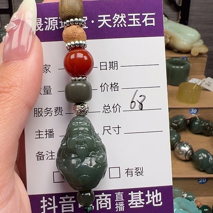 晨***晨和田玉未镶嵌包链