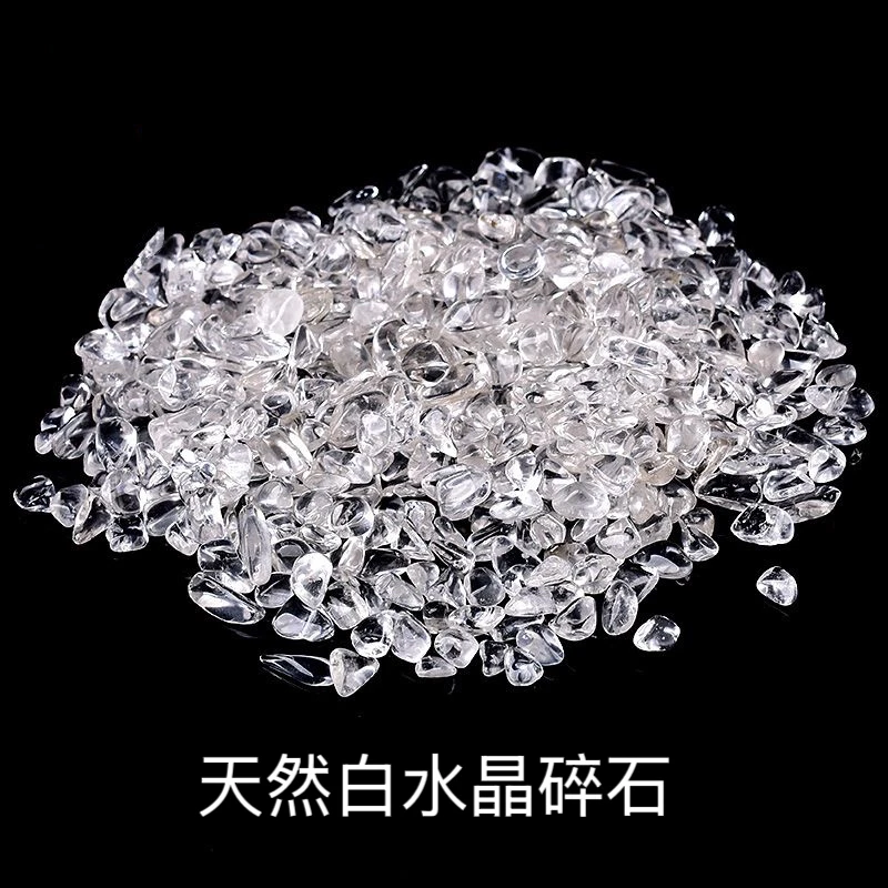 天然白水晶碎石消磁碗净化