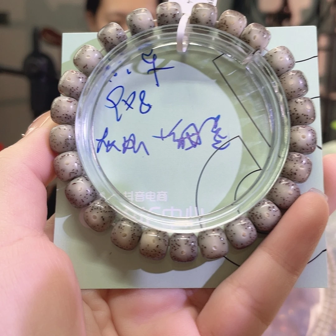 星月菩提手串星月菩提海南同枝果A2