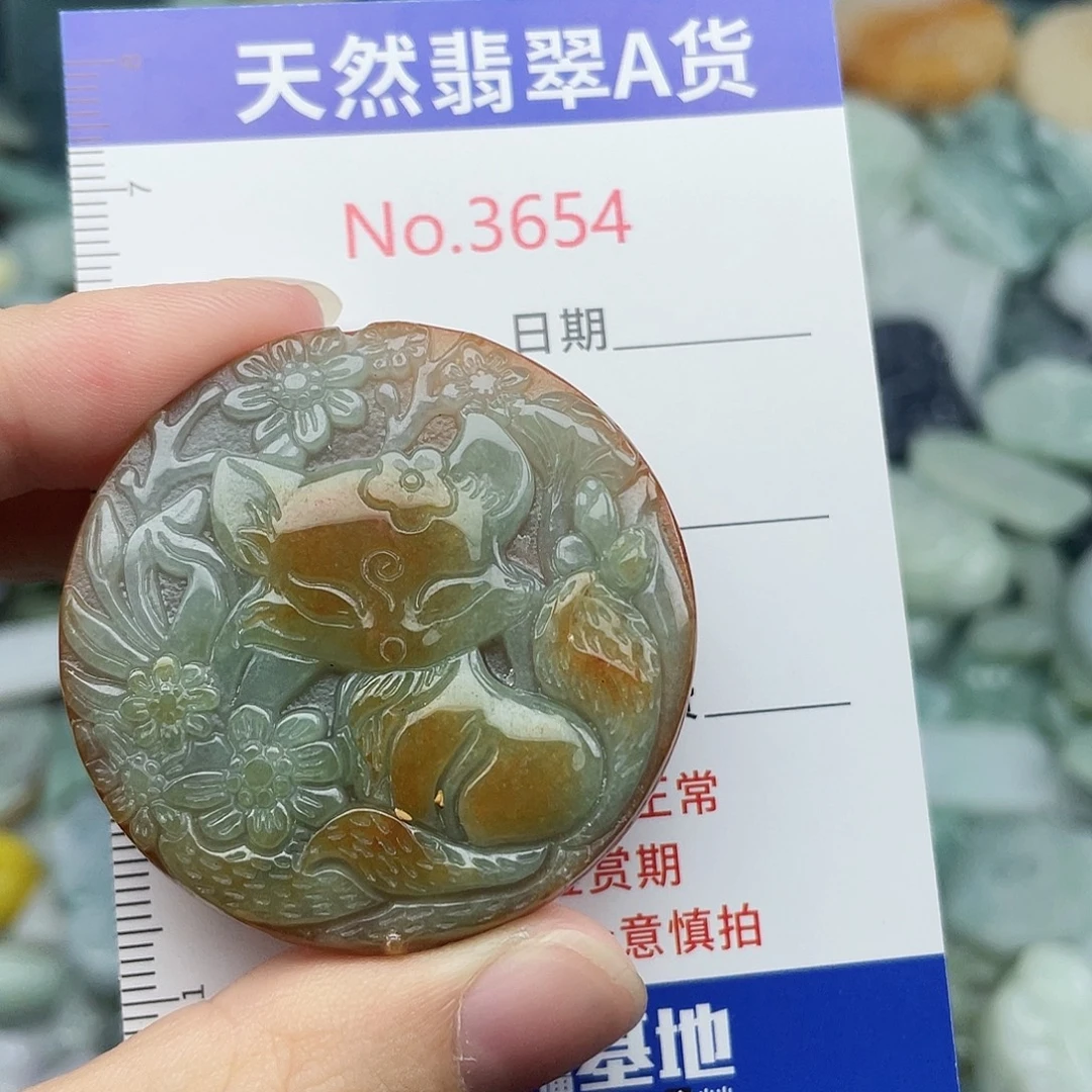 翡翠未镶嵌挂件3654