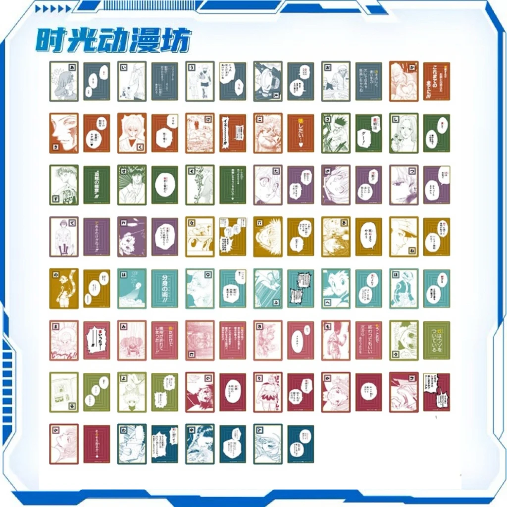 【时光谷】全职猎人 原画歌牌 盲盒代拆
