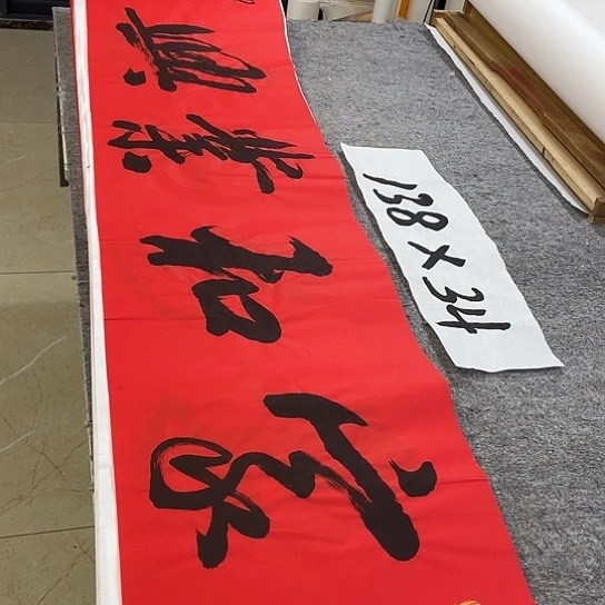 书法Lvqinzhenshufa