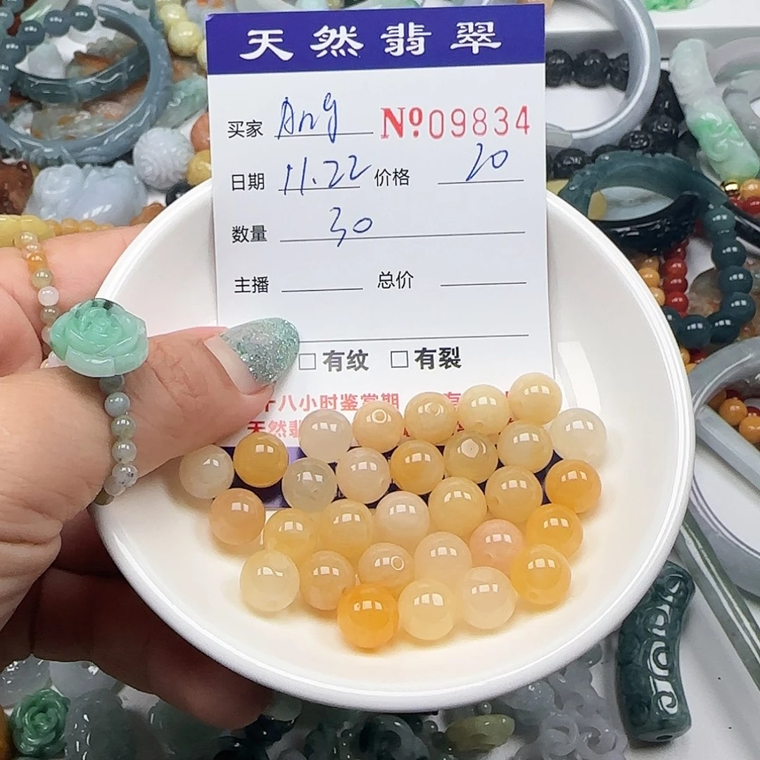 A***a翡翠未镶嵌颈饰555