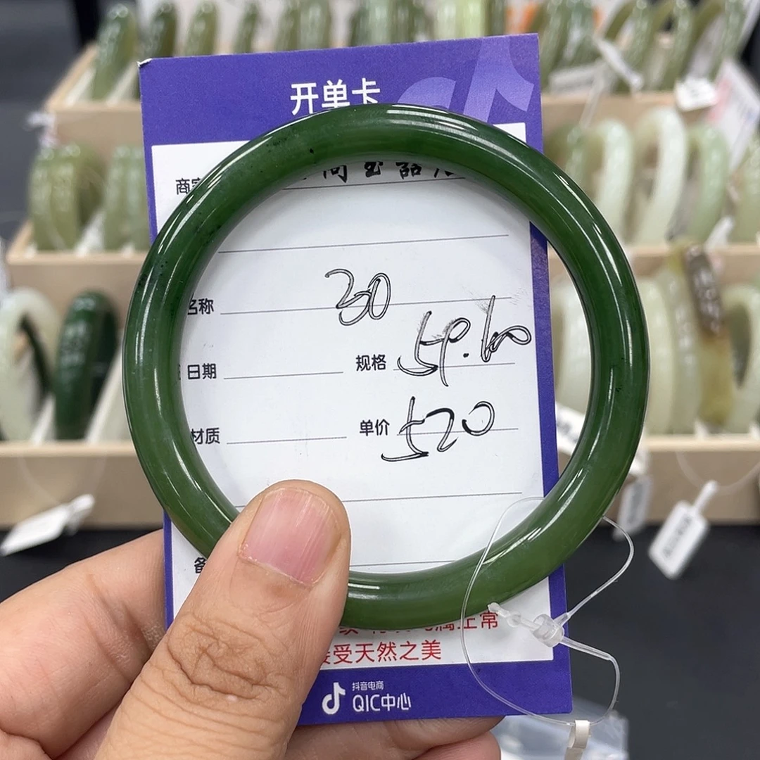 ²****和田玉未镶嵌手镯