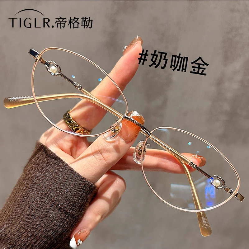 帝格勒椭圆小框金丝猫眼眼镜女近视高智感素颜平光眼睛框可配度数
