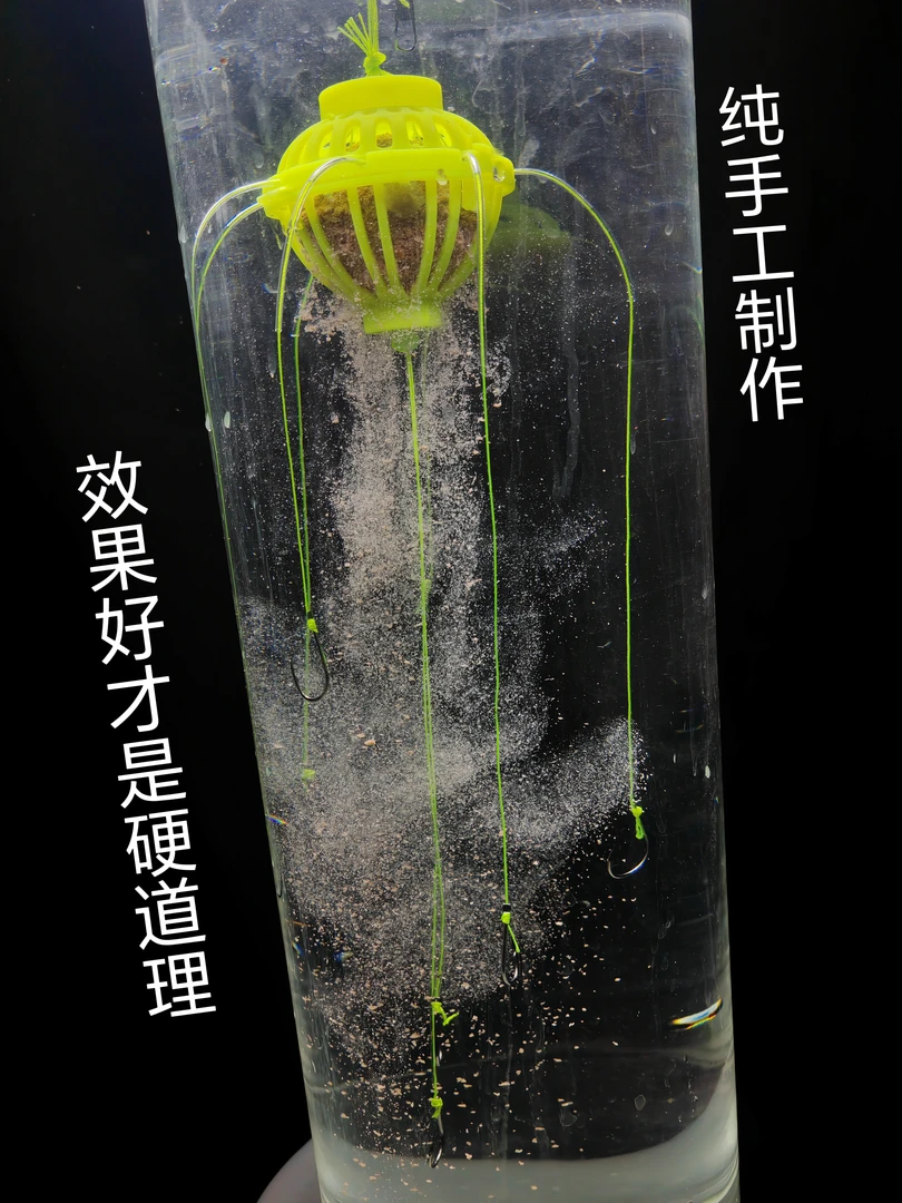 阿乐鲢鳙粑粑水怪笼专用用大量的商品饵加上自然发酵的饵混合均匀