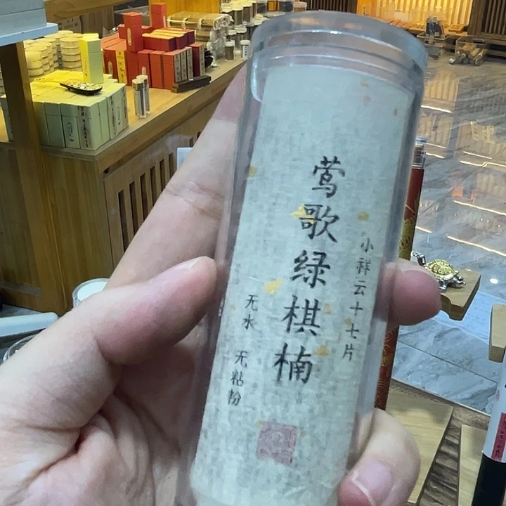 线香芳华高阶闪购链接