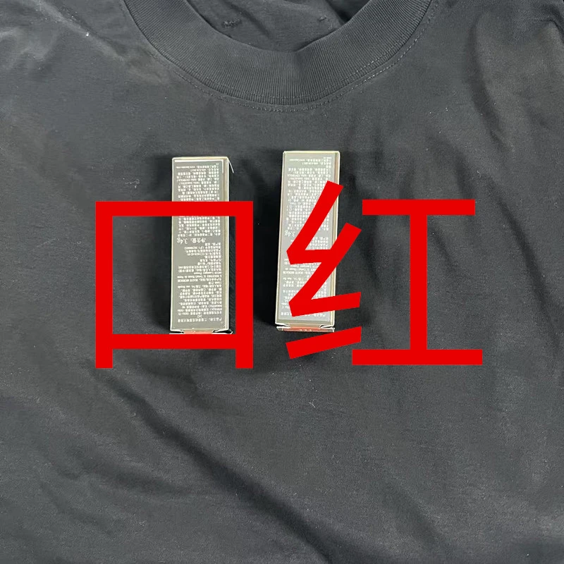 口红                     T