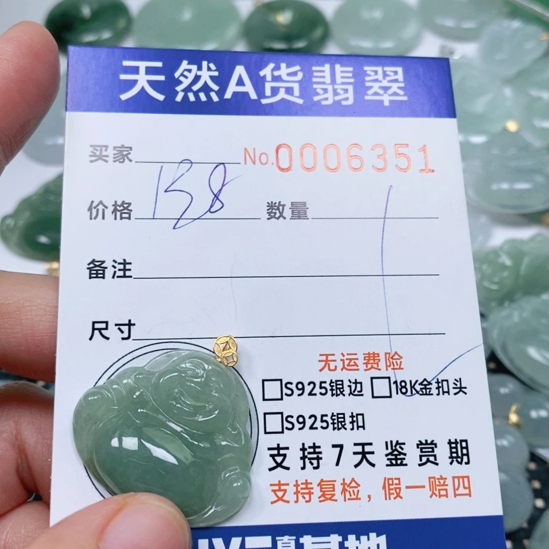 翡翠未镶嵌颈饰天然缅甸翡翠