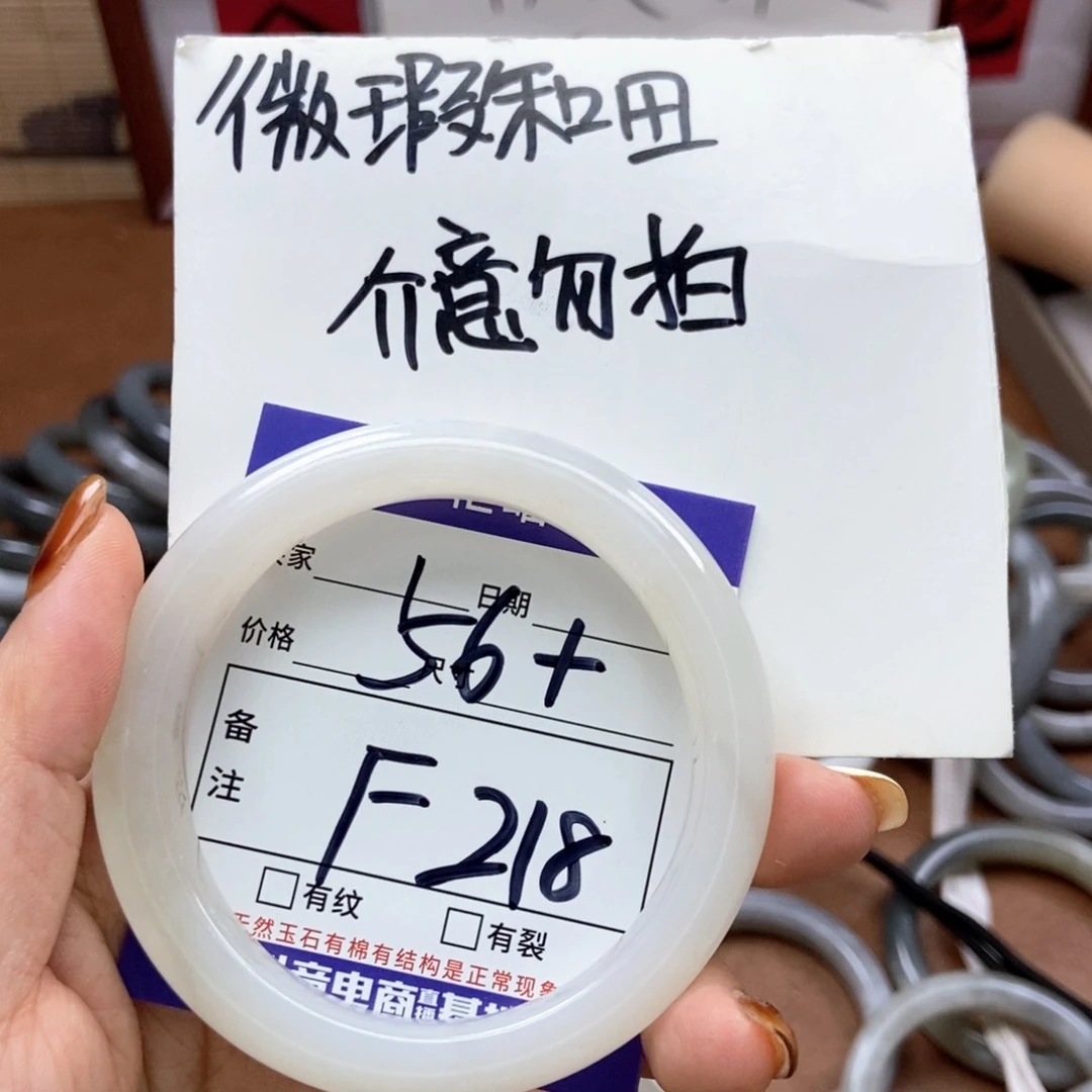 和田玉手镯手镯未镶嵌