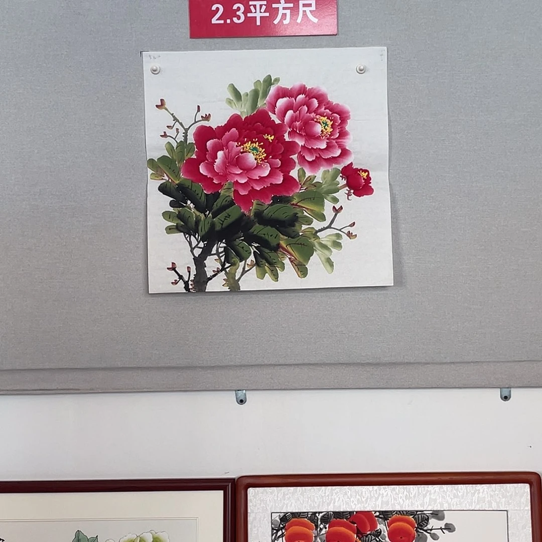 国画山水画作品欣赏5