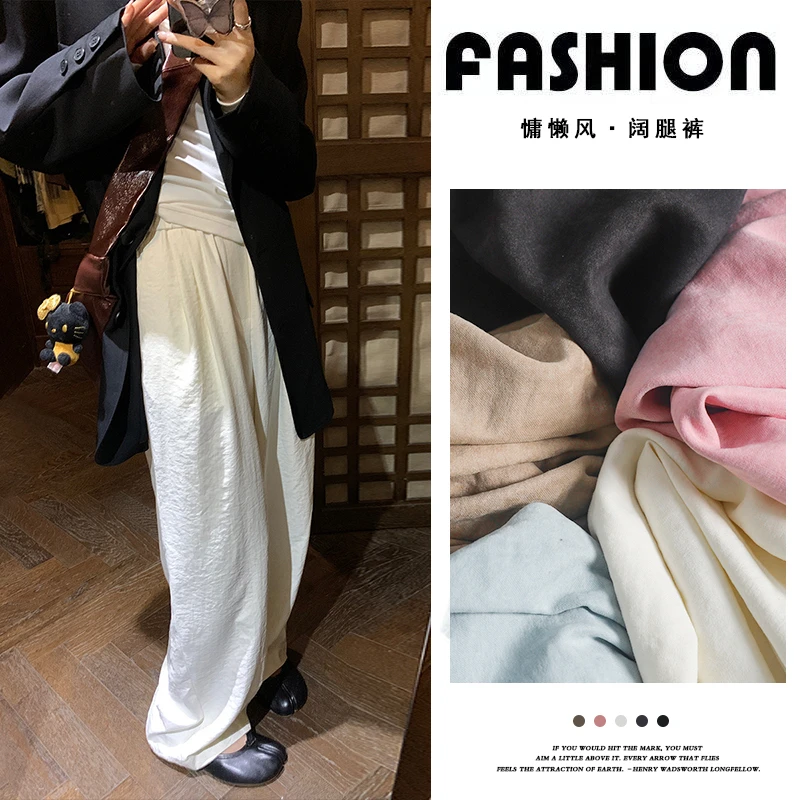 慵懒风肌理感奶芙裤女2025春夏阔腿裤韩版高腰垂感休闲直筒拖地裤