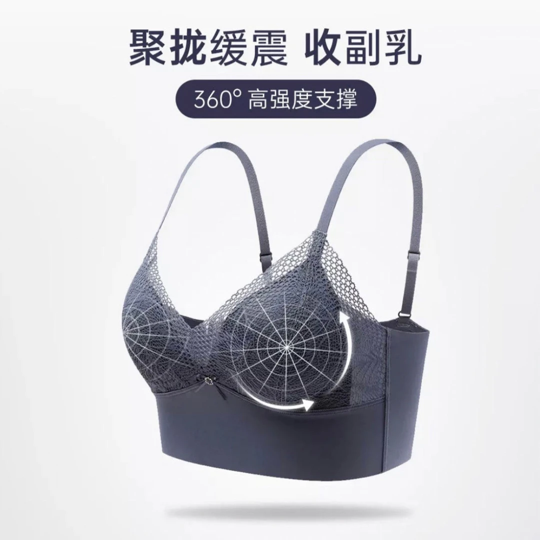 【DSLR背心式内衣】时尚百搭小胸超薄零感无压舒适内衣12G5