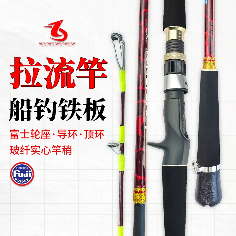 奥悦放流竿鳕鱼竿沉船竿船钓竿海钓竿玻纤实心黑鱼黄鱼鳕鱼鲈鱼等