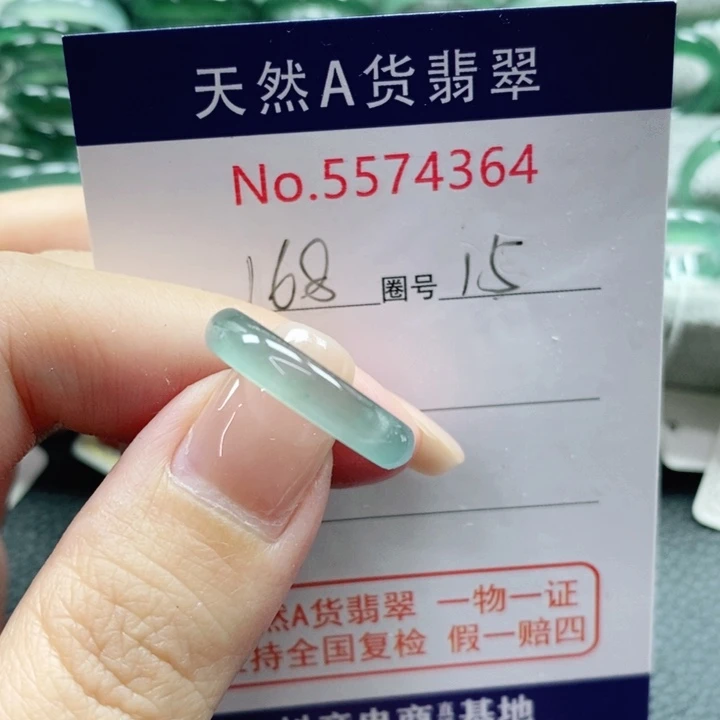 未镶嵌戒指翡翠焦*画天然