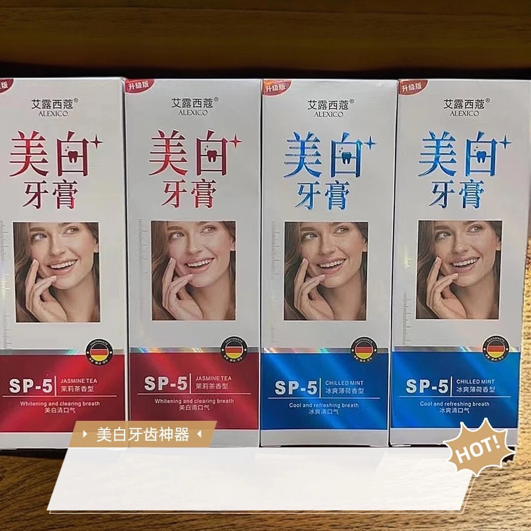 LX4艾露西蔻清新口气茉莉茶香／冰爽簿和美白去牙渍牙膏0175/0182