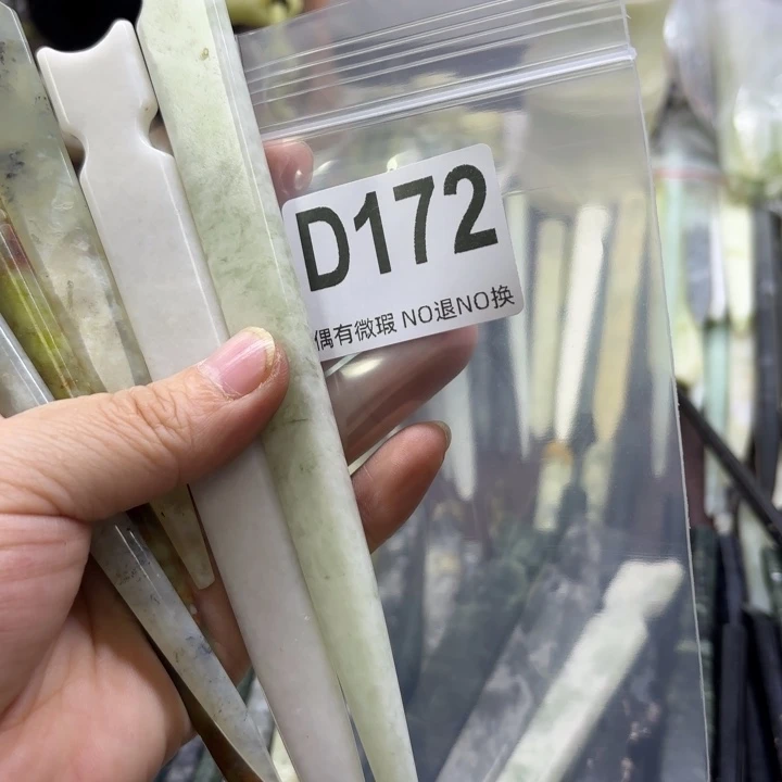 蛇纹石玉发饰合金泡*