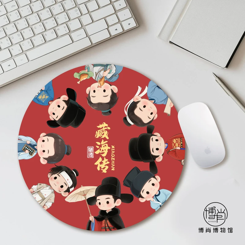 博肖博物馆定制肖战周边防水耐脏电脑办公桌加厚鼠标垫藏海传卡通