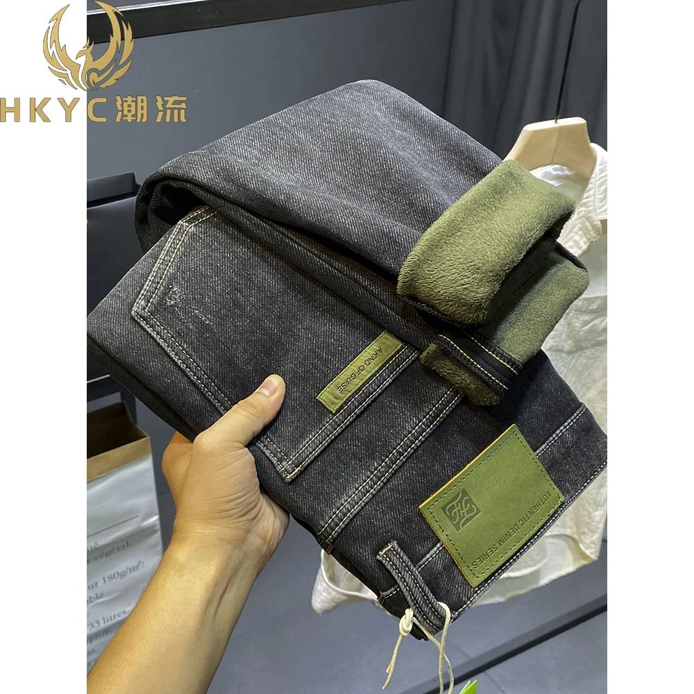 HKYC高端加绒加厚柔软休闲保暖牛仔裤男士2025修身哈伦小脚长裤子