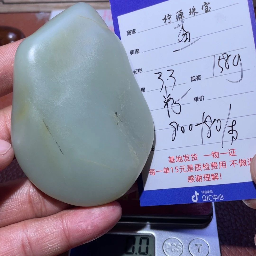 和田玉挂件未镶嵌查**人