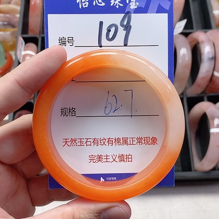 未镶嵌手镯石英质玉（金丝玉）