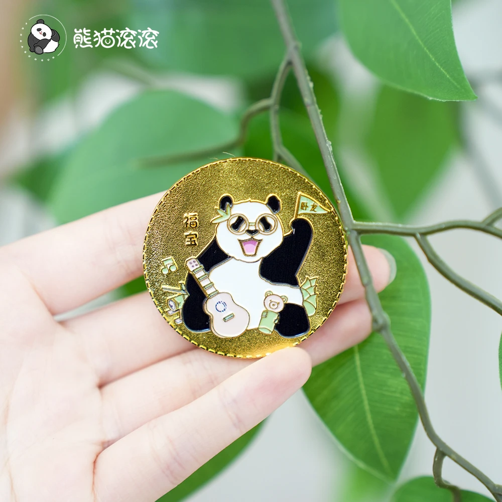 【大熊猫福宝纪念币】福宝纪念币