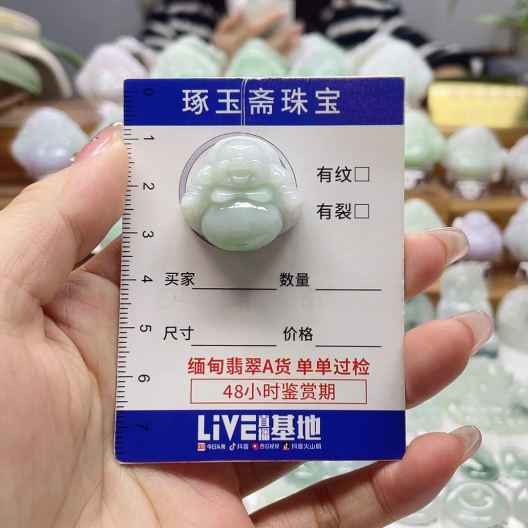 颈饰未镶嵌翡翠佛公