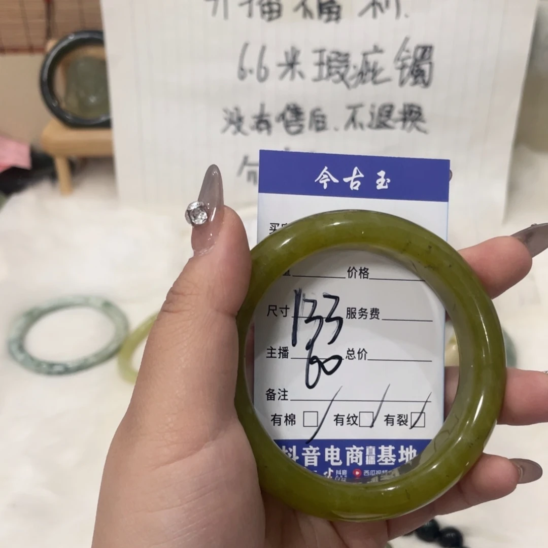 蛇纹石玉手镯未镶嵌