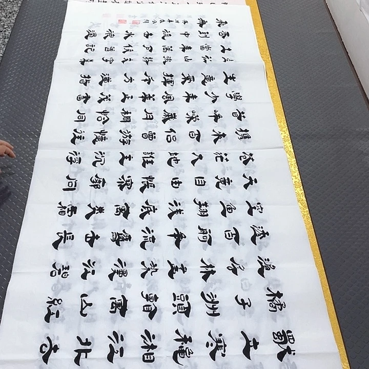 书法老师真人手写李打包