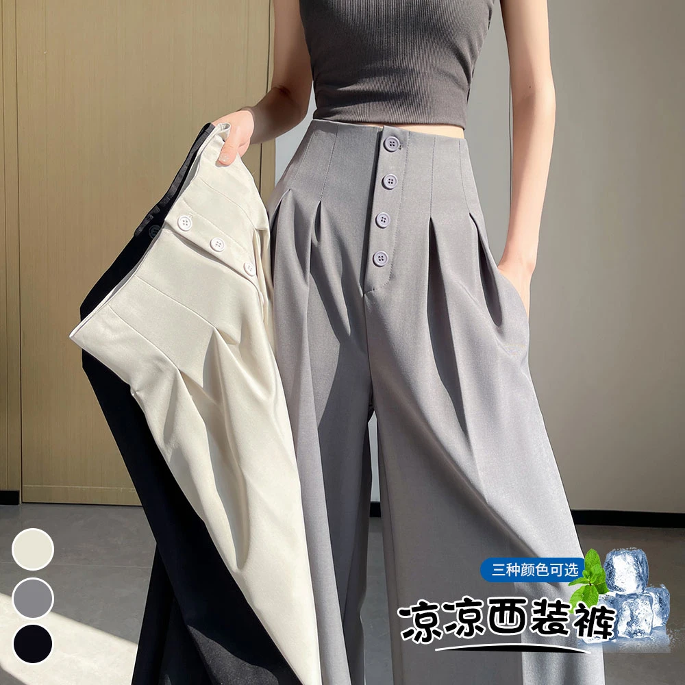 飞飞2025春夏新款西装裤女高腰阔腿裤直筒排扣休闲宽松拖地长裤子