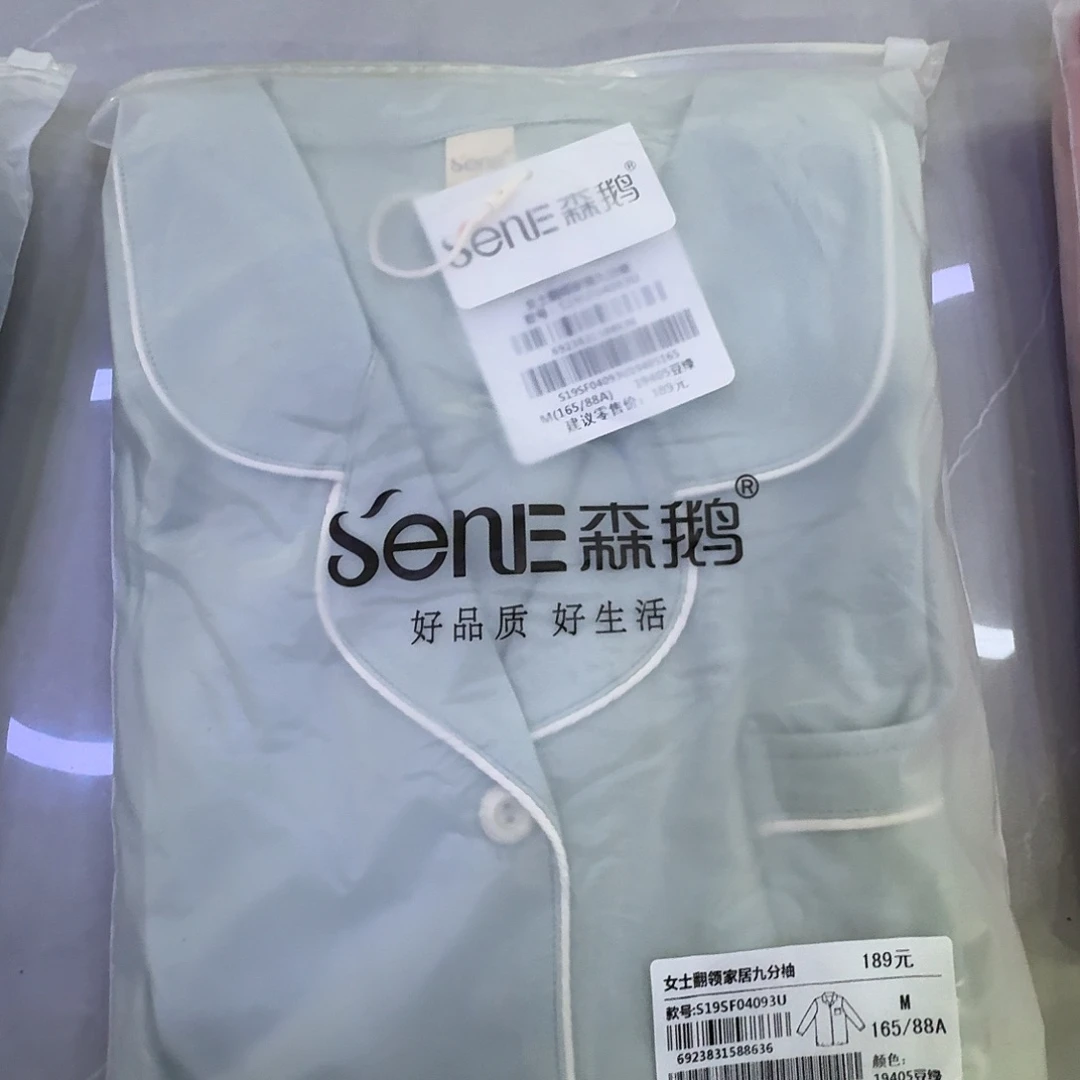 170绿色家居服女士04093