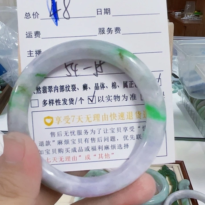 翡翠未镶嵌颈饰天然翡翠