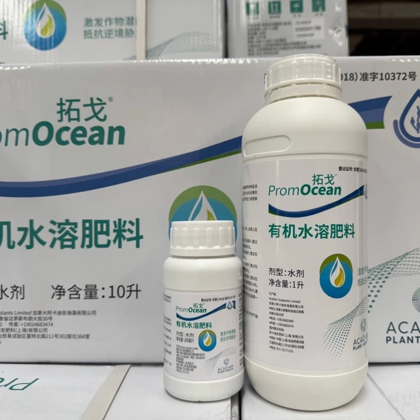 【拓戈】有机水溶肥料1L