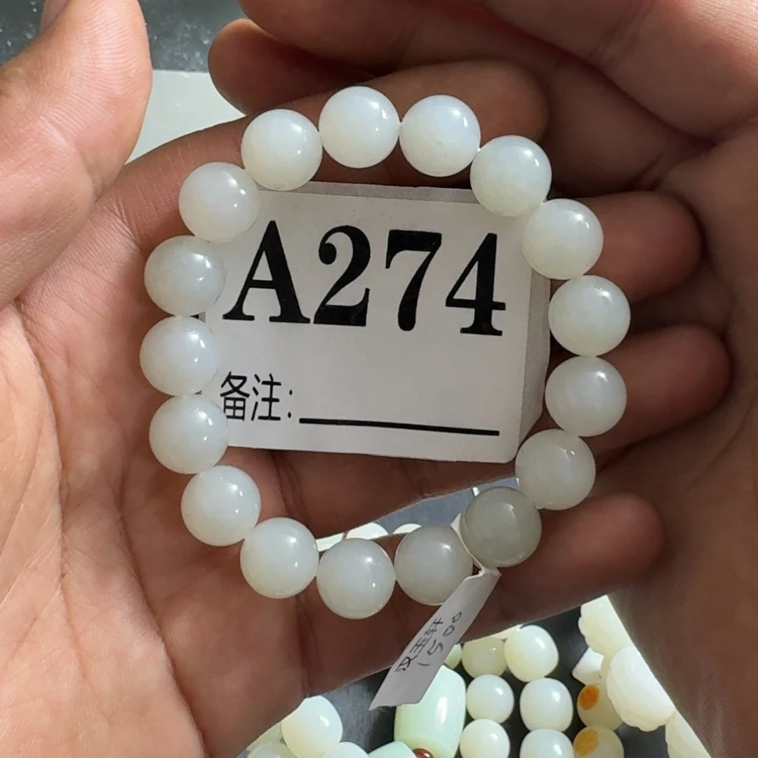 和田玉未镶嵌手链卡12圆珠