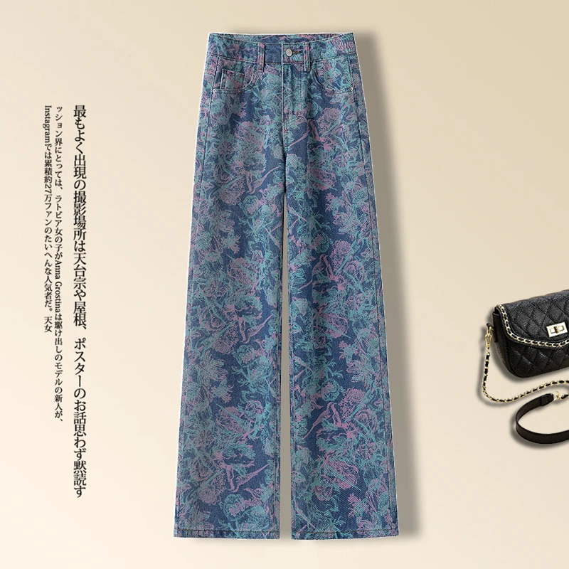 宽松显瘦长裤2025春秋彩色印花直筒阔腿牛仔裤女高腰中年妈妈裤子