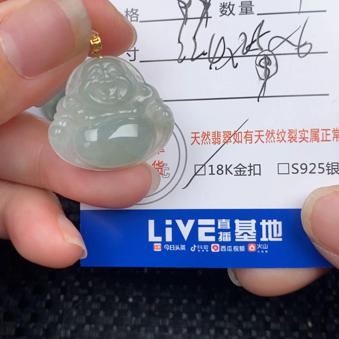 翡翠18K金镶嵌颈饰春***开吊坠