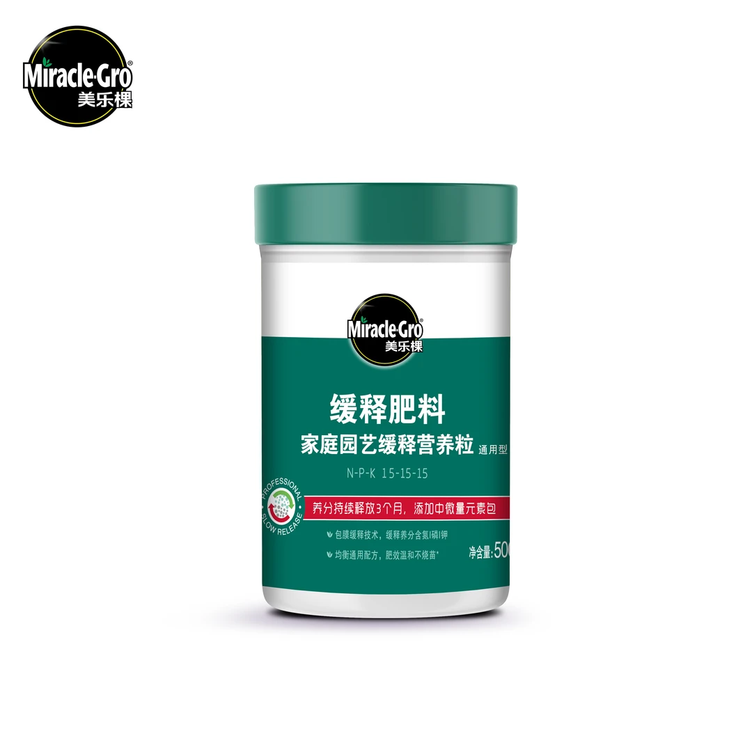 家庭园艺缓释营养粒通用型500g
